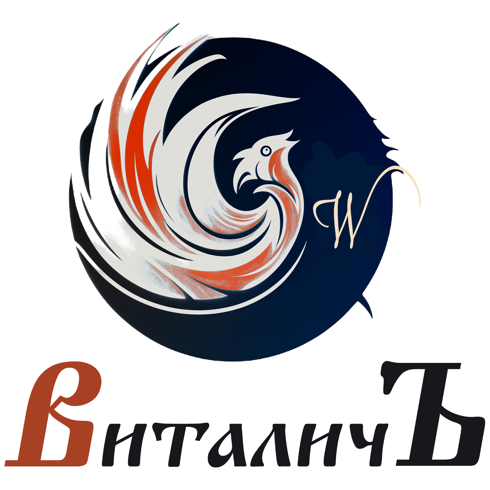 Виталич